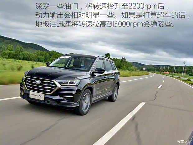 SWM斯威汽车 SWM斯威G01 2018款 1.5T 自动傲up SWM斯威汽车 SWM斯威G01 2018款 1.5T 自动傲up