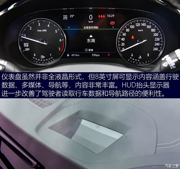 上汽通用别克 昂科威S 2020款 艾维亚 上汽通用别克 昂科威S 2020款 艾维亚