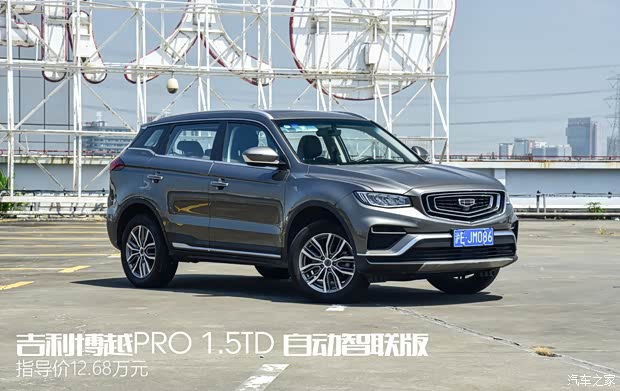 吉利汽車 博越 2020款 1.5TD 自動(dòng)智聯(lián)PRO