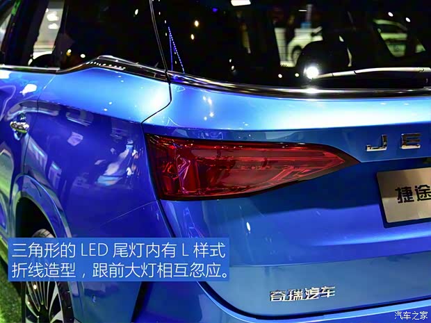 奇瑞汽车 捷途X95 2019款 基本型