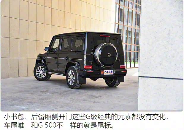 奔驰(进口) 奔驰G级 2020款 G 350 奔驰(进口) 奔驰G级 2020款 G 350