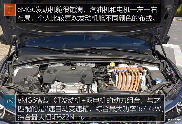 比亚迪 秦Pro新能源 2019款 DM 1.5TI 自动智联锐耀型 比亚迪 秦Pro新能源 2019款 DM 1.5TI 自动智联锐耀型