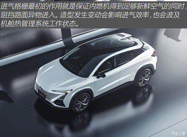 长安汽车 长安UNI-T 2020款 基本型 长安汽车 长安UNI-T 2020款 基本型