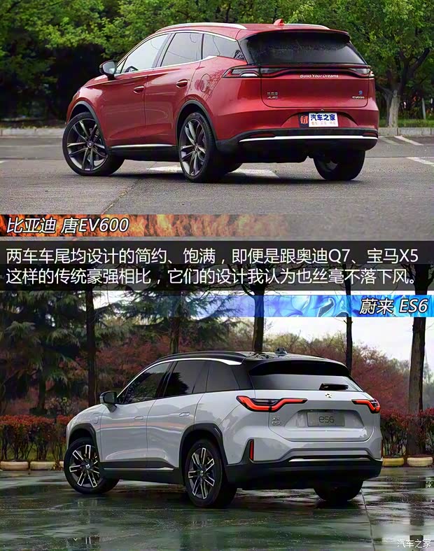 比亞迪 唐新能源 2019款 EV600D 四驅(qū)智聯(lián)創(chuàng)世版