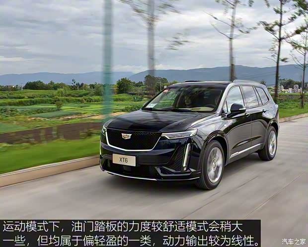 上汽通用凯迪拉克 凯迪拉克XT6 2019款 28T 四驱铂金运动型