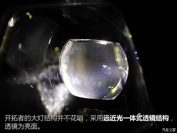 上汽通用雪佛蘭 開拓者 2020款 Redline 650T 7座霆版