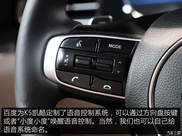 东风悦达起亚 K5凯酷 2020款 380T GT-Line 旗舰版