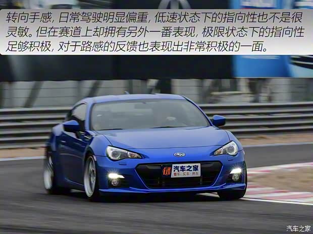 斯巴魯 斯巴魯BRZ 2015款 2.0i 手動版