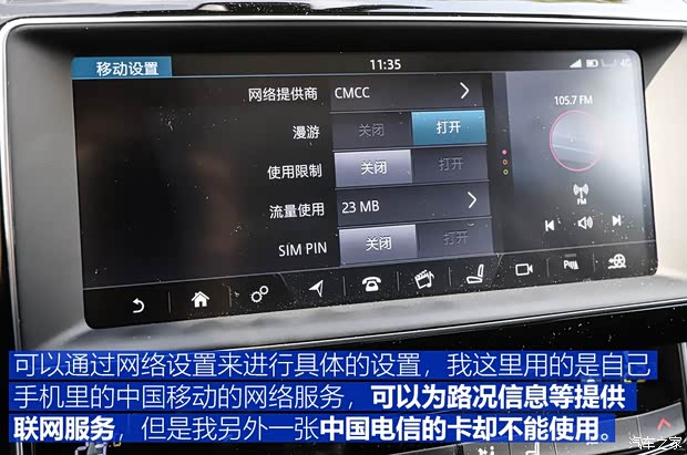 奇瑞捷豹路虎 捷豹XEL 2018款 2.0T 200PS 首发限量版 奇瑞捷豹路虎 捷豹XEL 2018款 2.0T 200PS 首发限量版