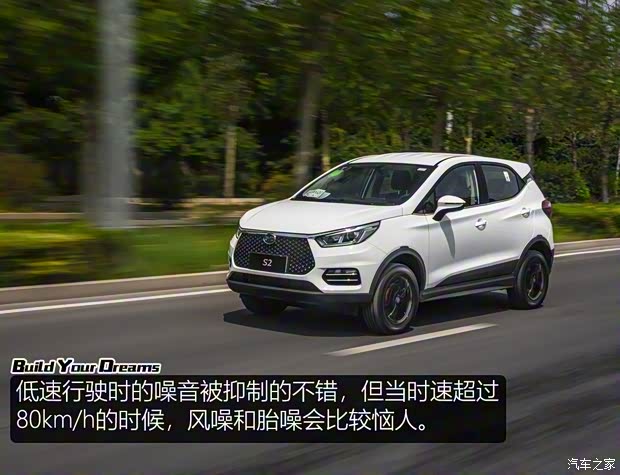 比亚迪 比亚迪S2 2019款 基本型