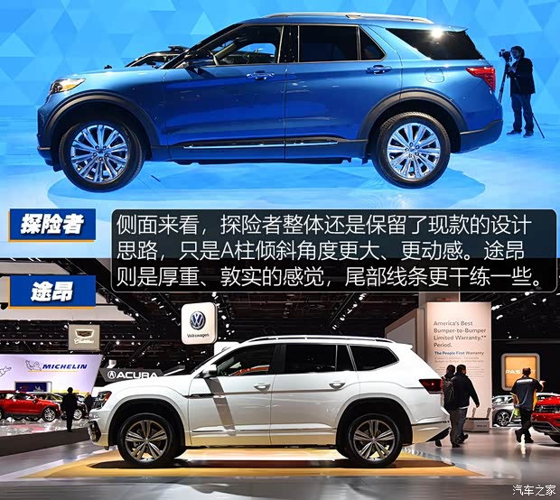 福特(進(jìn)口) 探險(xiǎn)者 2020款 基本型