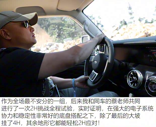 长城汽车 坦克300 2021款 2.0T 基本型 长城汽车 坦克300 2021款 2.0T 基本型