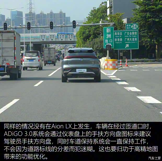 廣汽新能源 Aion LX(埃安LX) 2019款 80D Max