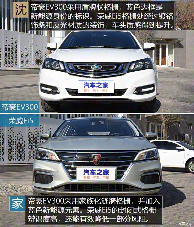 上汽集團(tuán) 榮威Ei5 2018款 互聯(lián)網(wǎng)旗艦版