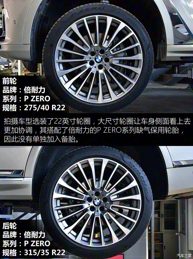 宝马(进口) 宝马X7 2019款 xDrive40i 领先型豪华套装