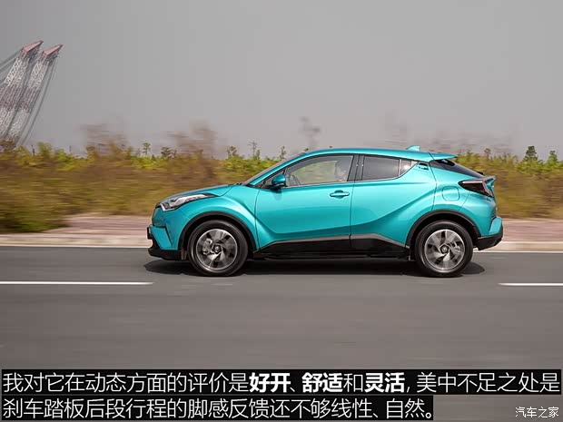 广汽丰田 丰田C-HR 2018款 2.0L 豪华版 广汽丰田 丰田C-HR 2018款 2.0L 豪华版