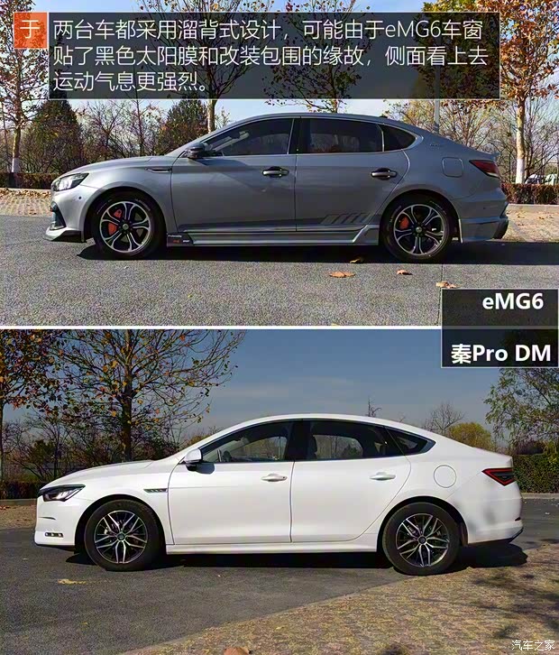 比亞迪 秦Pro新能源 2019款 DM 1.5TI 自動(dòng)智聯(lián)銳耀型