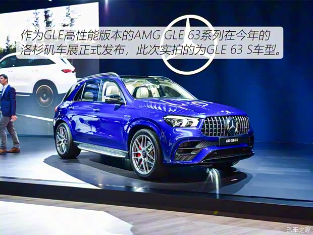 梅賽德斯-AMG 奔馳GLE AMG 2020款 AMG GLE 63 S 4MATIC+