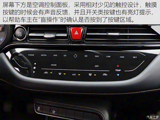 江淮汽車 瑞風S4 2019款 1.5T CVT探索型