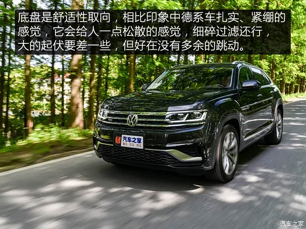 上汽大众 途昂X 2019款 基本型