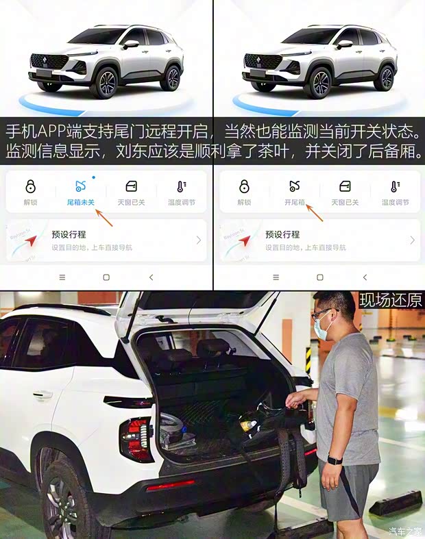 上汽通用五菱 新寶駿RS-3 2020款 1.5L CVT 24小時在線豪華型 上汽通用五菱 新寶駿RS-3 2020款 1.5L CVT 24小時在線豪華型