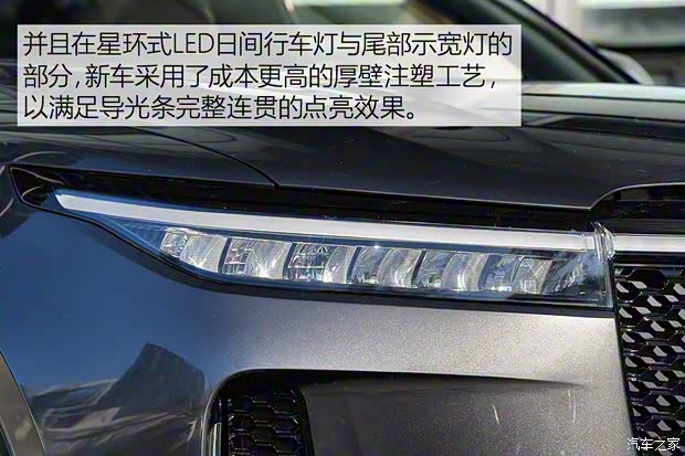 車和家 理想智造ONE 2019款 基本型