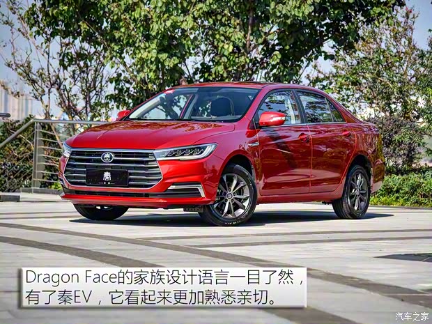 比亚迪 秦 2019款 1.5L 自动尊贵型 比亚迪 秦 2019款 1.5L 自动尊贵型