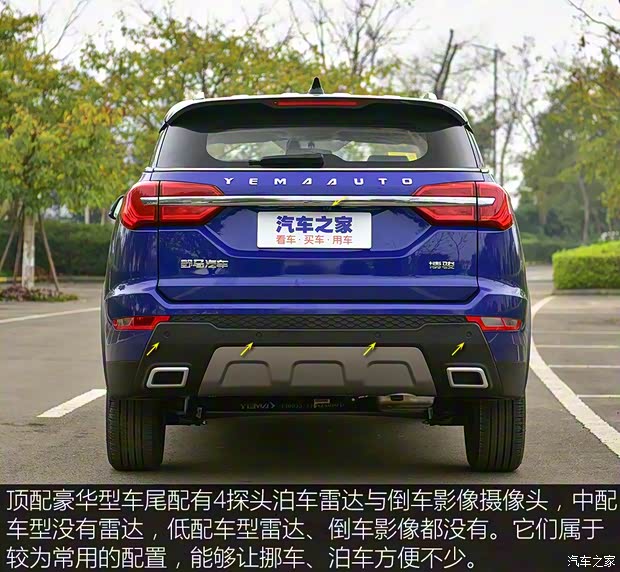 野馬汽車 博駿 2019款 1.5T CVT豪華型