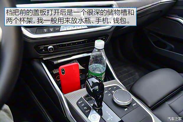 华晨宝马 宝马3系 2020款 325Li M运动曜夜版 华晨宝马 宝马3系 2020款 325Li M运动曜夜版