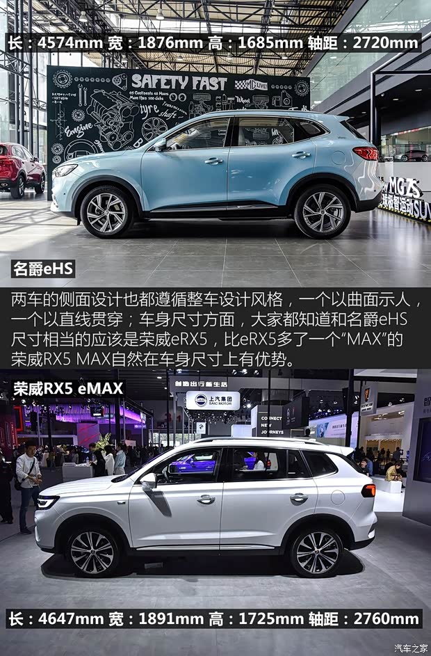 上汽集團 名爵HS新能源 2020款 eHS 1.5T e-Trophy