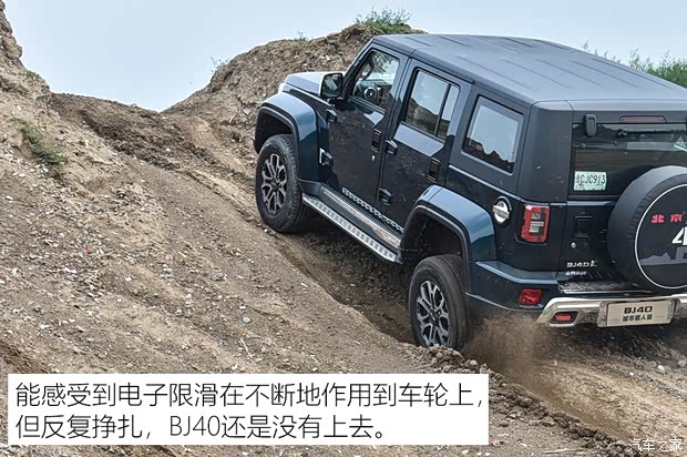 北京越野 北京BJ40 2020款 2.0T 自动四驱城市猎人版至尊型 北京越野 北京BJ40 2020款 2.0T 自动四驱城市猎人版至尊型