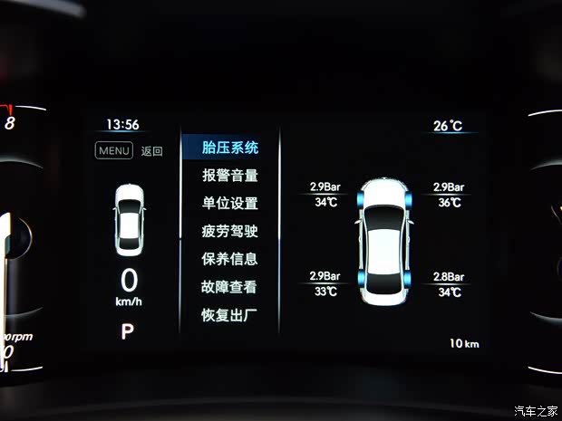 北京汽车 绅宝智行 2018款 1.5T CVT智领版