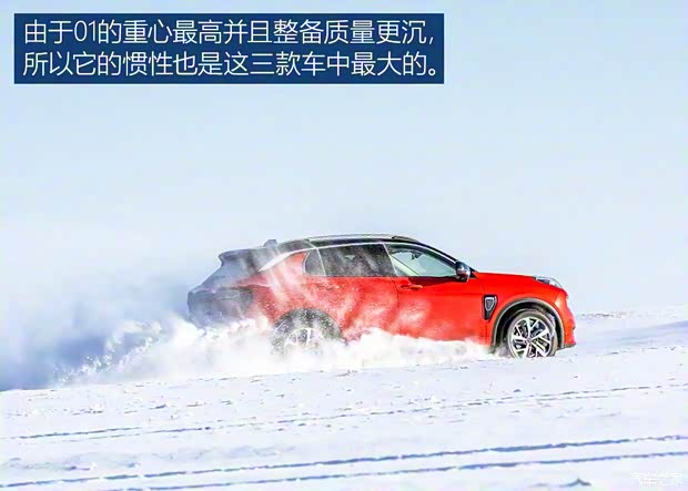 領(lǐng)克 領(lǐng)克01 2017款 2.0T 四驅(qū)勁Pro版 領(lǐng)克 領(lǐng)克01 2017款 2.0T 四驅(qū)勁Pro版