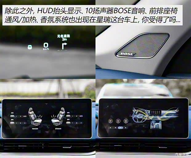吉利汽車 星瑞 2020款 2.0T 基本型 吉利汽車 星瑞 2020款 2.0T 基本型