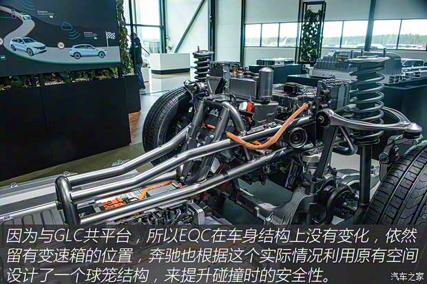 梅赛德斯-EQ 奔驰EQC(海外) 2018款 EQC 400 梅赛德斯-EQ 奔驰EQC(海外) 2018款 EQC 400