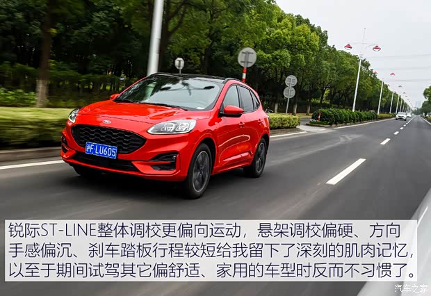 长安福特 锐际 2020款 EcoBoost 245 四驱纵享款ST-LINE 长安福特 锐际 2020款 EcoBoost 245 四驱纵享款ST-LINE