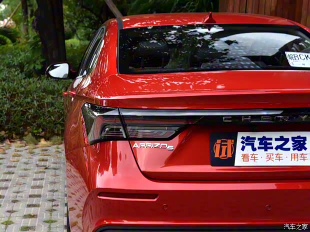 奇瑞汽車 艾瑞澤5 PLUS 2021款 基本型