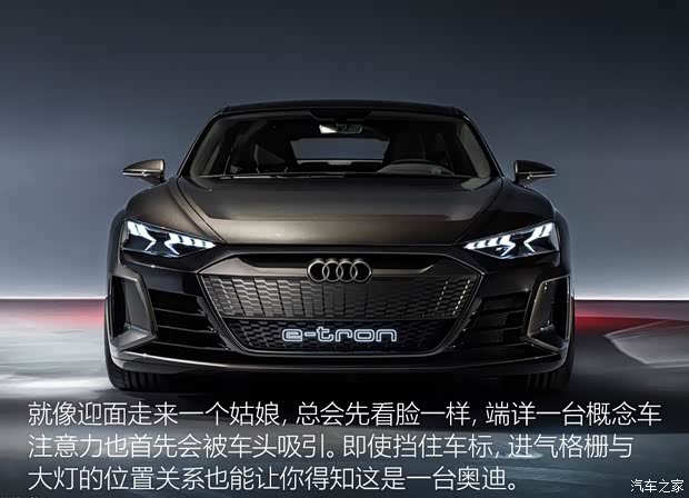 奧迪(進(jìn)口) 奧迪e-tron GT 2019款 Concept
