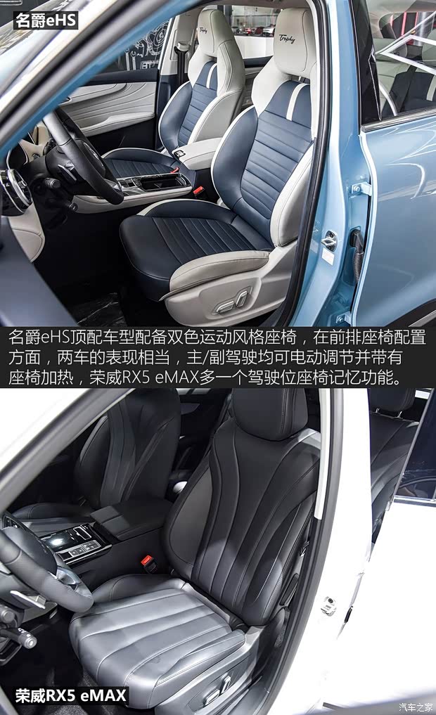 上汽集团 名爵HS新能源 2020款 eHS 1.5T e-Trophy