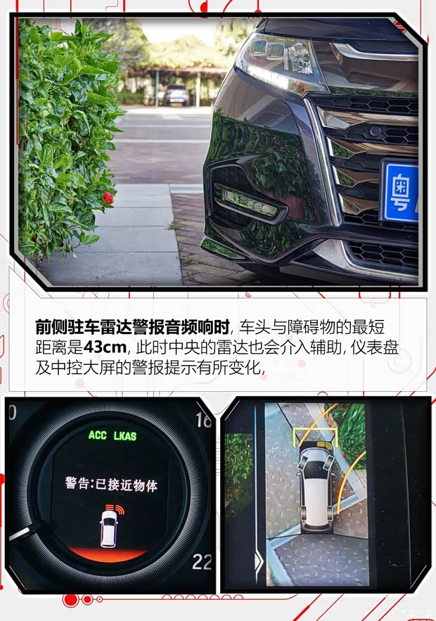 广汽本田 奥德赛 2019款 2.0L 锐·至臻版 广汽本田 奥德赛 2019款 2.0L 锐·至臻版