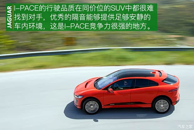 捷豹 捷豹I-PACE 2018款 EV400 首发限量版