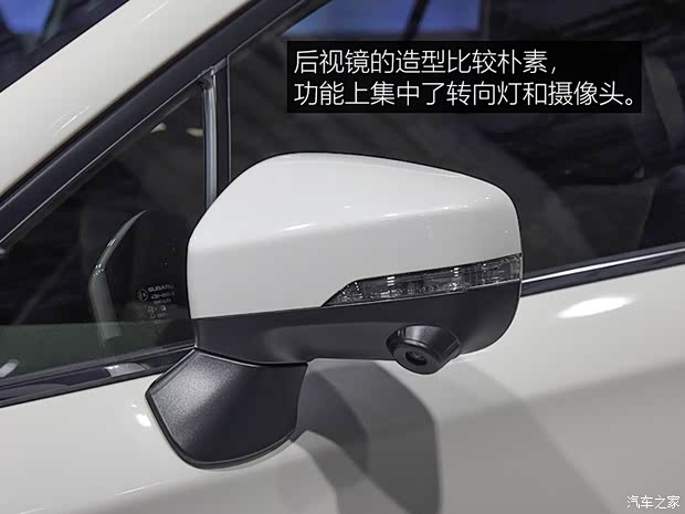 斯巴魯 翼豹 2020款 兩廂版