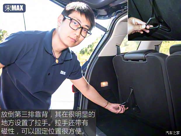 比亚迪 宋MAX 2019款 1.5T 自动智联睿耀型 7座 国V 比亚迪 宋MAX 2019款 1.5T 自动智联睿耀型 7座 国V