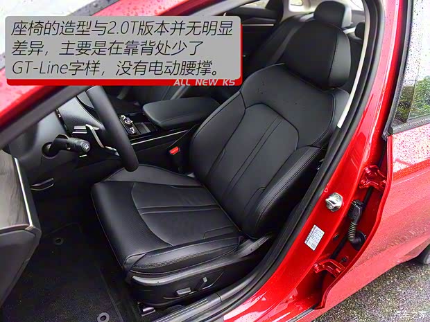 东风悦达起亚 K5凯酷 2020款 270T CVVD 豪华版 东风悦达起亚 K5凯酷 2020款 270T CVVD 豪华版