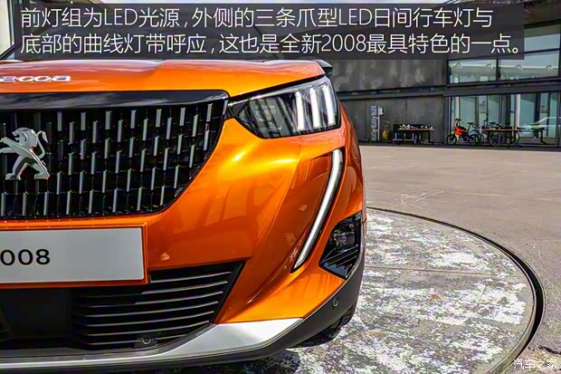 標(biāo)致(進(jìn)口) 標(biāo)致2008(海外) 2019款 GT