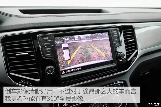 上汽大众 途昂 2017款 380TSI 四驱豪华版 上汽大众 途昂 2017款 380TSI 四驱豪华版