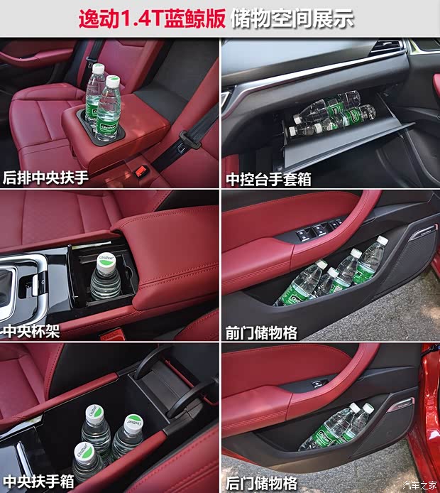 长安汽车 逸动 2019款 1.4T 自动蓝鲸版