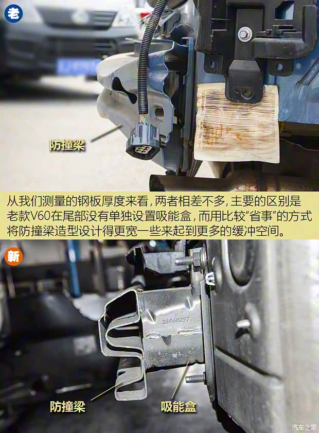 沃尔沃(进口) 沃尔沃V60 2020款 T5 智远豪华版 沃尔沃(进口) 沃尔沃V60 2020款 T5 智远豪华版