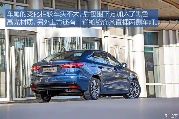 长安福特 福睿斯 2019款 EcoBoost 125 自动臻享型 长安福特 福睿斯 2019款 EcoBoost 125 自动臻享型