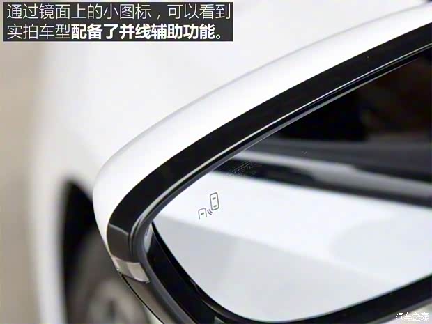 广汽新能源 Aion S 2019款 概念版 广汽新能源 Aion S 2019款 概念版